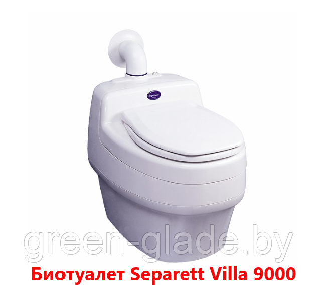 Биотуалет Separett Villa 9000 компостирующий - фото 1 - id-p5329962