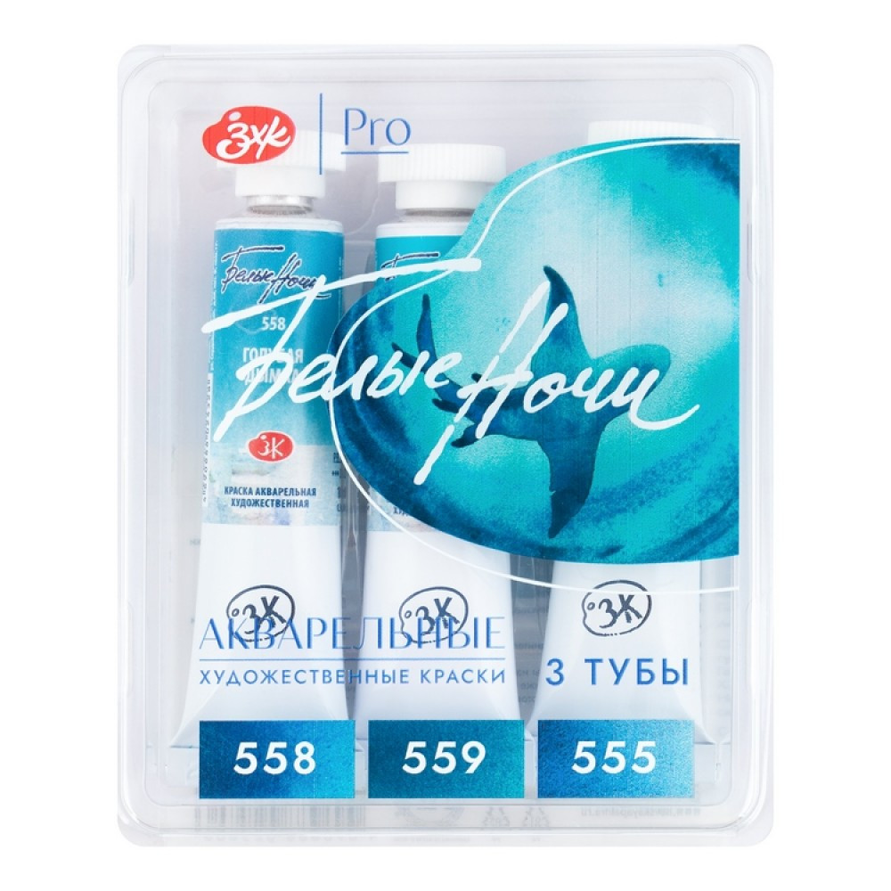 Белые Ночи Набор акварель Глубина, 3 тубы x 10 мл, фото 1