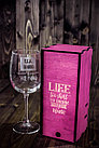 Подарочный набор "LIFE-Еда, вино и все равно"
