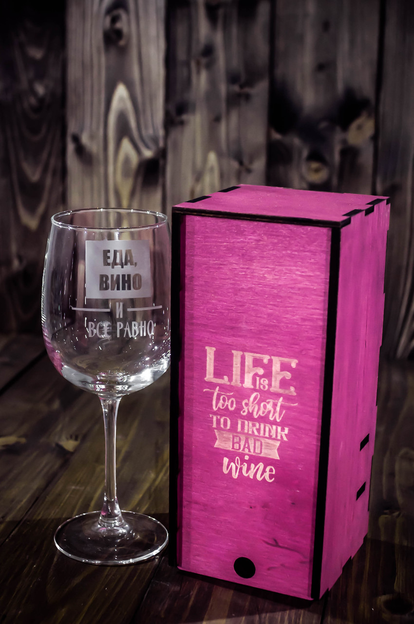 Подарочный набор "LIFE-Еда, вино и все равно" - фото 1 - id-p200385940