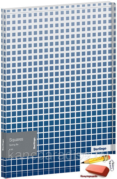 Папка с пружинным скоросшивателем Berlingo Squares, А4, 17 мм., пластик, 600 мкм., синяя