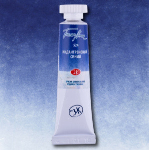 Белые Ночи акварель туба 10 мл Индантреновый синий