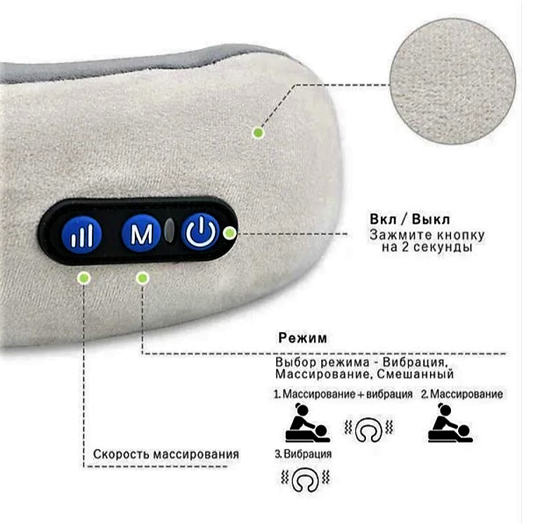 Массажер - подушка для шеи U-SHAPED MASSAGE PILLOW Коричневая - фото 6 - id-p198967304