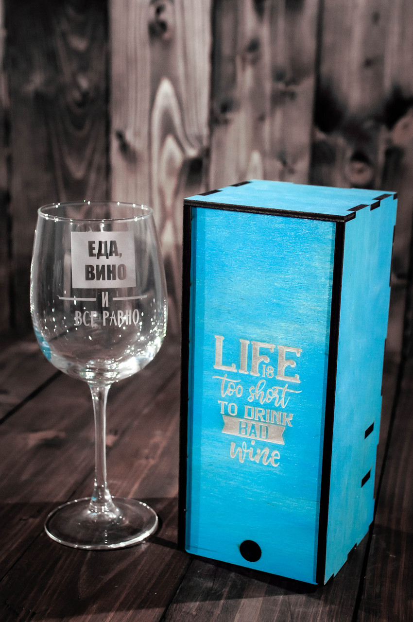 Подарочный набор "LIFE - Еда, вино и все равно" - фото 1 - id-p200386550