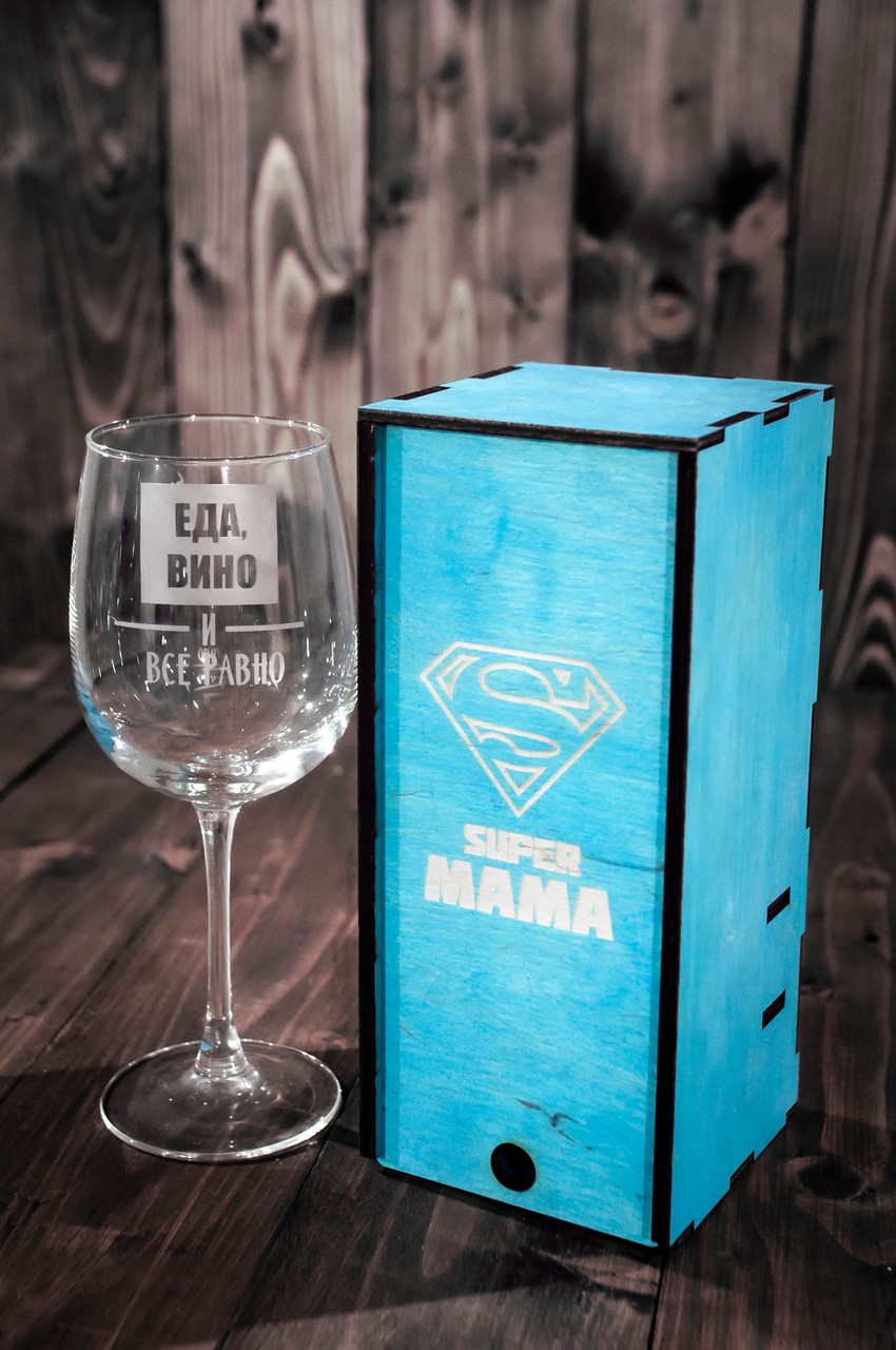 Подарочный набор "SUPER МАМА - Еда, вино и все равно" - фото 1 - id-p200386600
