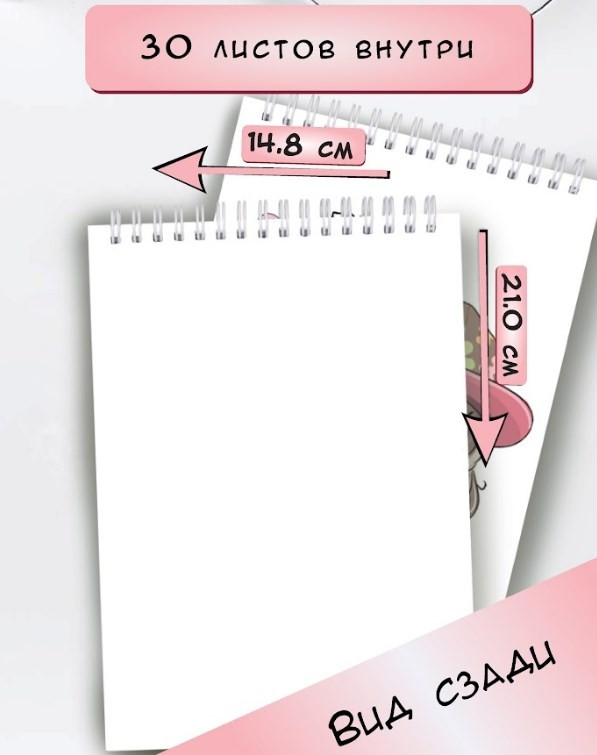 Блокнот для зарисовок и скетчинга с плотными листами Sketchbook (А5, спираль, 30 листов,170гр/м2) Жирафик - фото 2 - id-p186690835