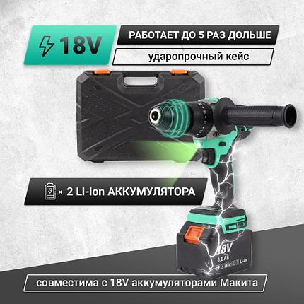 Дрель-шуруповерт аккумуляторная ударная Zitrek Green Impact 18V (18В, Li-ion 2x6.0Ач) 063-4046, фото 2