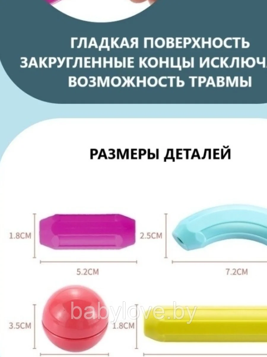 CH1026 Магнитный конструктор шарики и палочки для детей 64 дет - фото 5 - id-p200387826