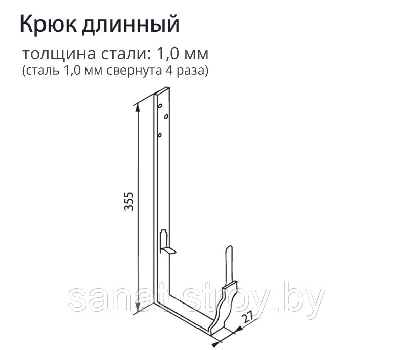 Крюк длинный Vortex 127мм RAL 6005 Зелёный мох - фото 2 - id-p200387906