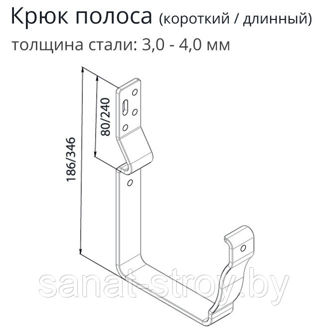 Крюк длинный полоса Vortex 127мм RR 32 Светло-коричневый - фото 2 - id-p200387938