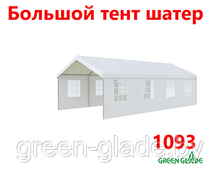 Большой шатер-тент Green Glade 1093 4х8х3,2м полиэстер