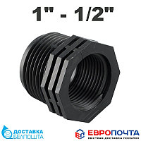 Переход резьбовой 1"НР - 1/2"ВР