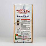 Автоклав "Домашний погребок". 17 литров, фото 7