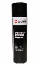 Очиститель тормозов и агрегатов WURTH 500мл Premium Black Edition 5988000355