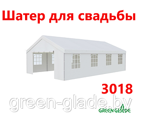 Шатер для свадьбы Green Glade 3018 5х8х3,1м полиэстер 3 коробки