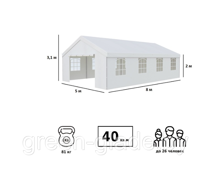 Шатер для свадьбы Green Glade 3018 5х8х3,1м полиэстер 3 коробки - фото 2 - id-p64626568