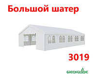 Большой шатер-тент Green Glade 3019 6x10x3.2/2м полиэстер