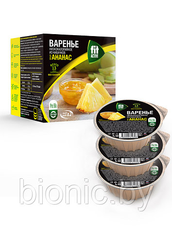 Варенье низкокалорийное из кабачков с АНАНАСОМ multi pack*3 300 г (коробка) Fit Active, фото 2