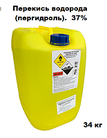 Перекись водорода (Пергидроль) 34 кг/кан 37%