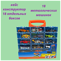 Машинки Хот Вилс Hot Wheels (Super Speed - металл) Набор из 18 машинок