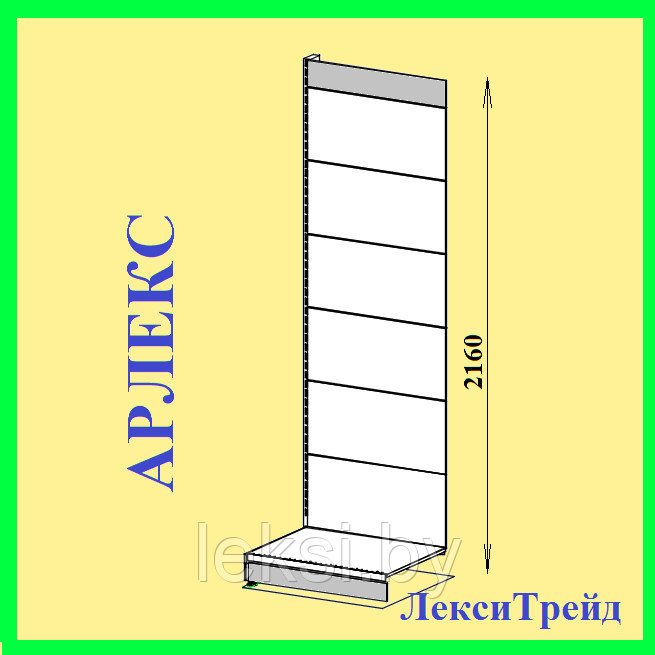 Стеллаж 2160х700х580 (без полок) "АРЛЕКС"