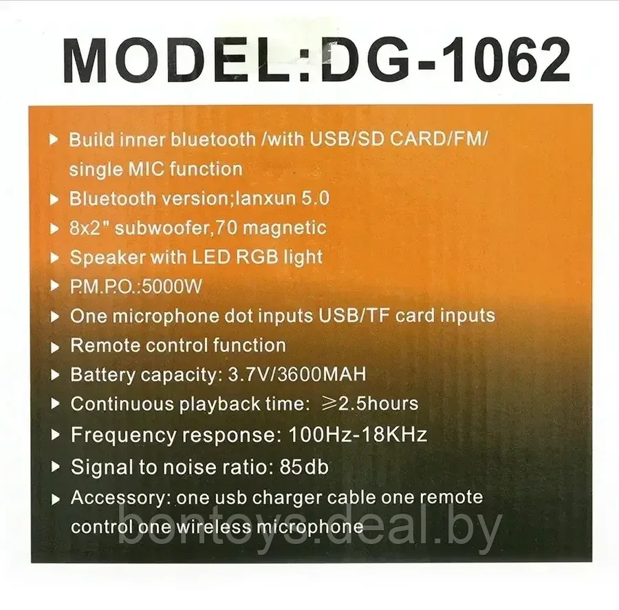 Портативная колонка DIGIVOLT DG-1062 с проводным микрофоном для караоке, с пультом ДУ - фото 7 - id-p200481934