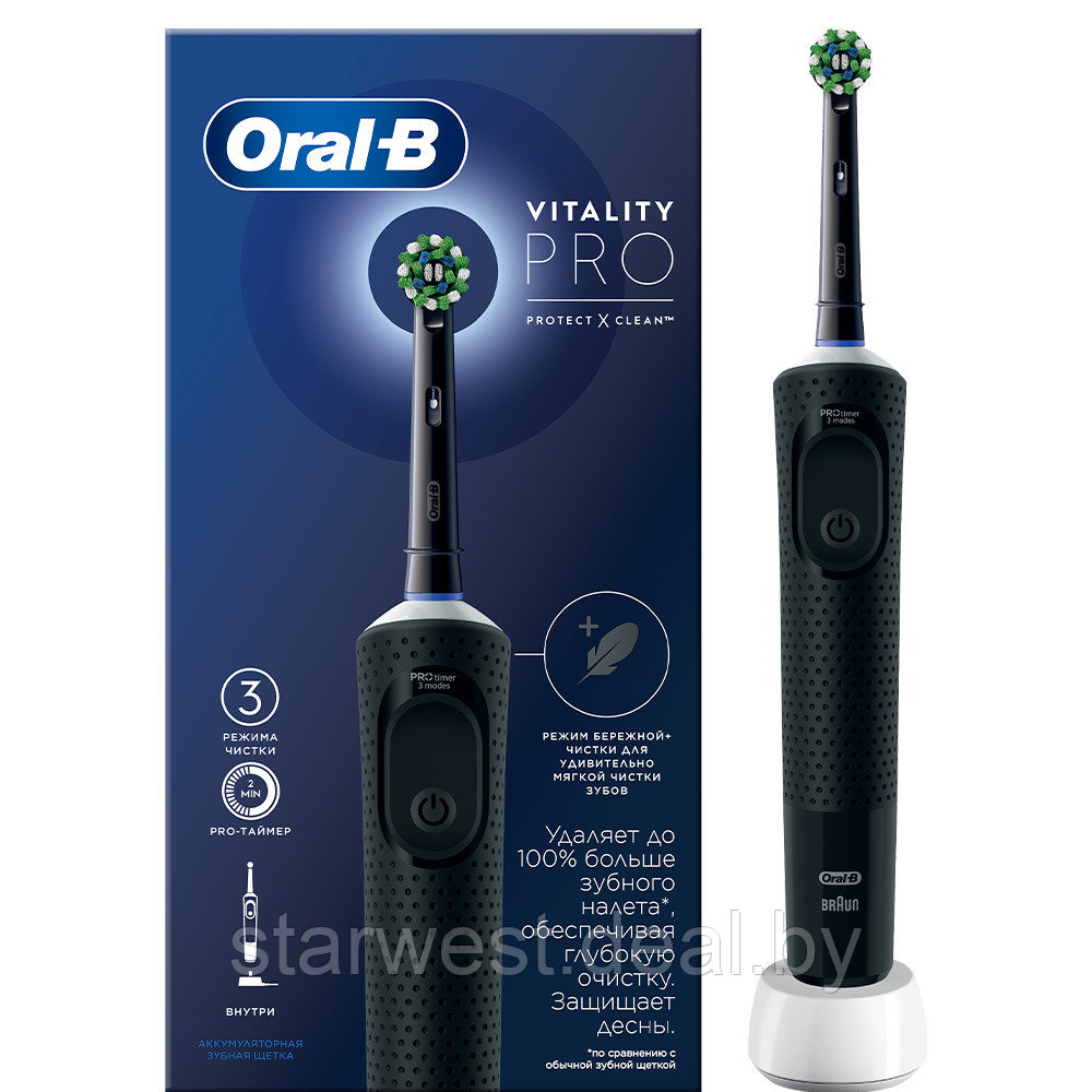 Oral-B Braun VITALITY PRO Protect X Clean Black Cross Action Black Электрическая зубная щетка D103.413.3 - фото 2 - id-p200481961