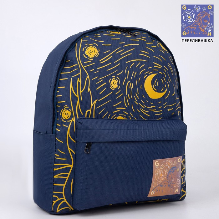 Рюкзак текстильный, с переливающейся нашивкой ART, темно-синий - фото 5 - id-p182956385