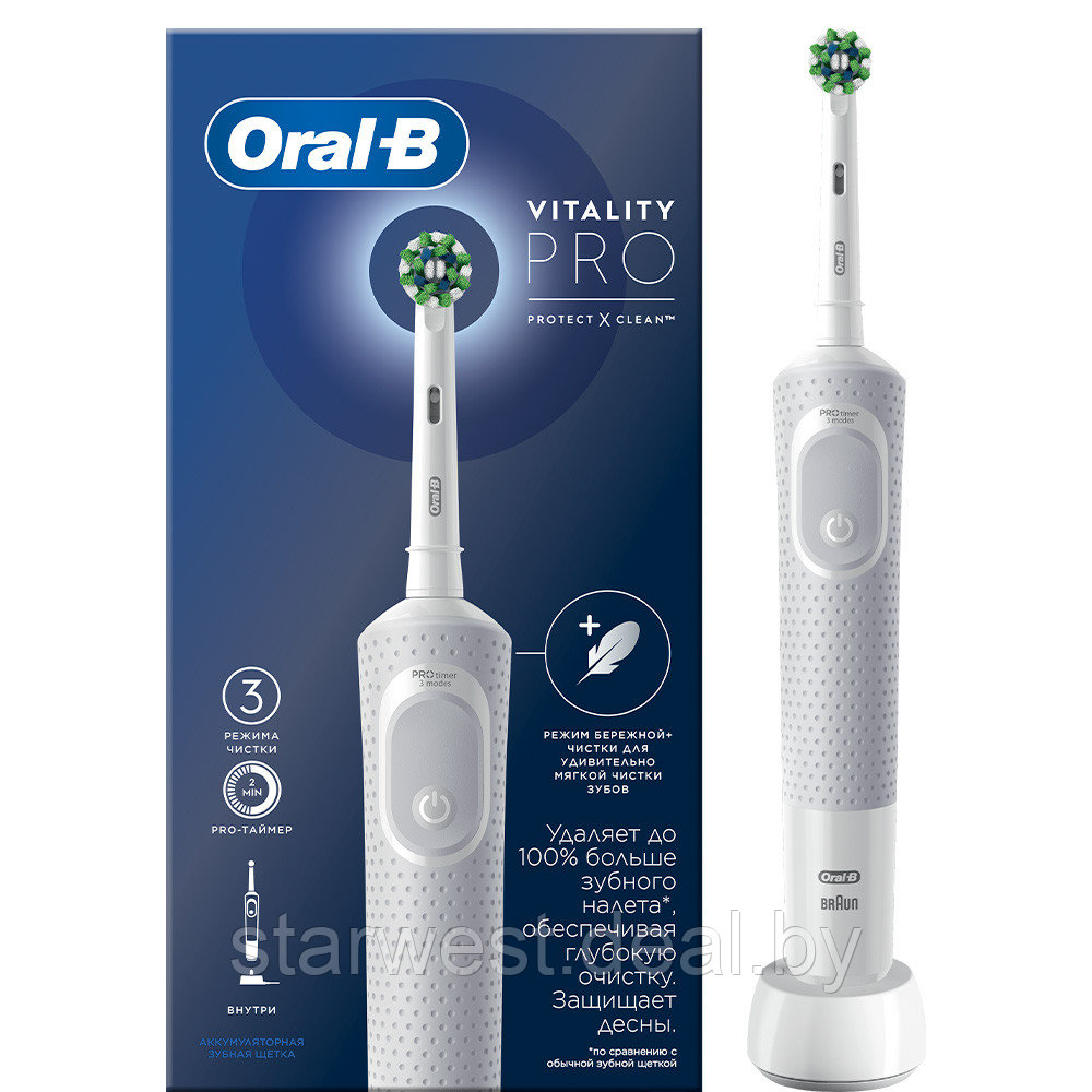 Oral-B Braun VITALITY PRO Protect X Clean White Cross Action Электрическая зубная щетка D103.413.3 - фото 2 - id-p200481988