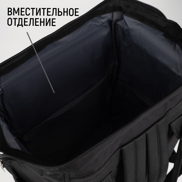 Рюкзак текстильный, с карманом «НА РЕЙВЕ»,25х13х38, черный - фото 3 - id-p173056891