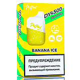 PuffMi (Банан со льдом) 4500 затяжек, фото 2