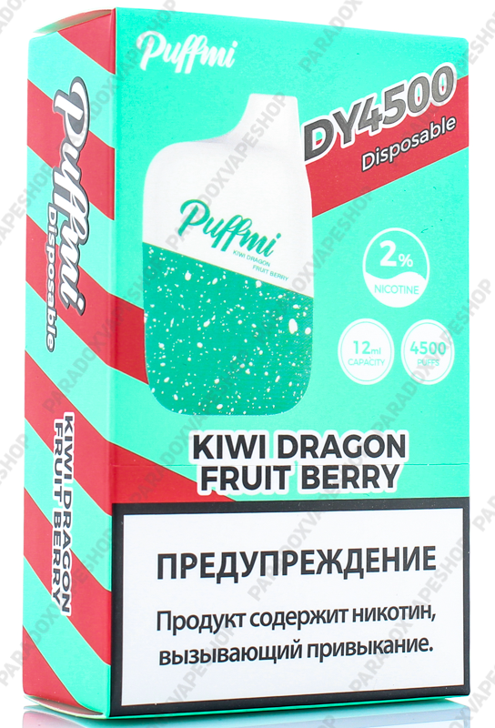 PuffMi (Киви-Драгонфрут ягоды) 4500 затяжек
