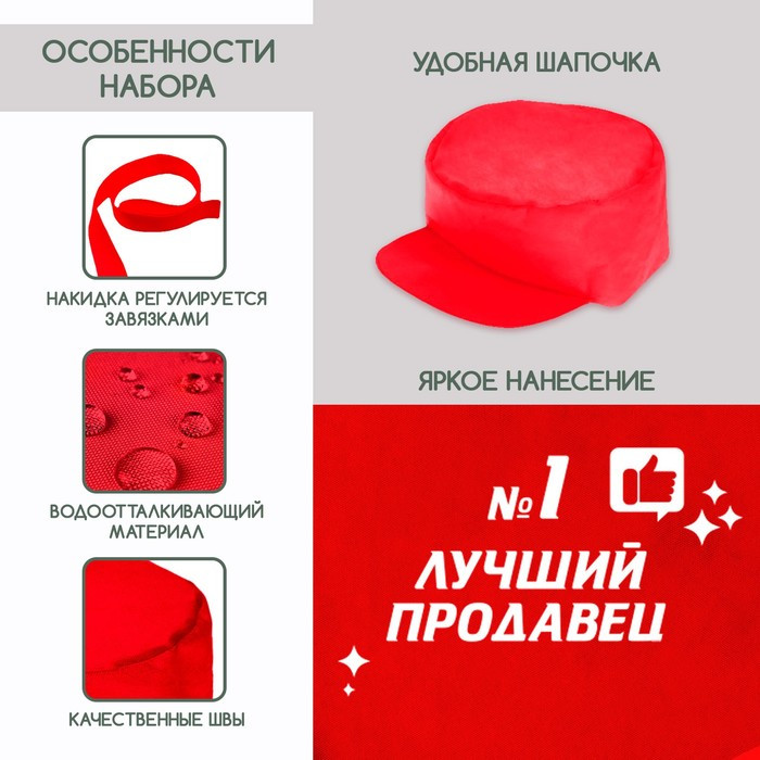 Игровой набор «Продавец» - фото 3 - id-p175954494