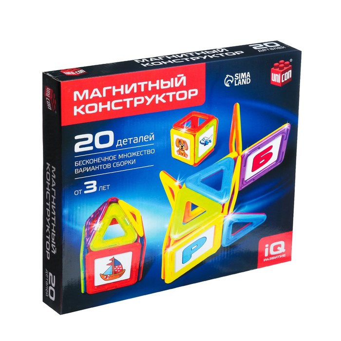 Магнитный конструктор Magical Magnet, 20 деталей, детали матовые - фото 6 - id-p162750528