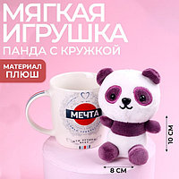 Набор «Мечта», мягкая игрушка в кружке, панда, цвета МИКС