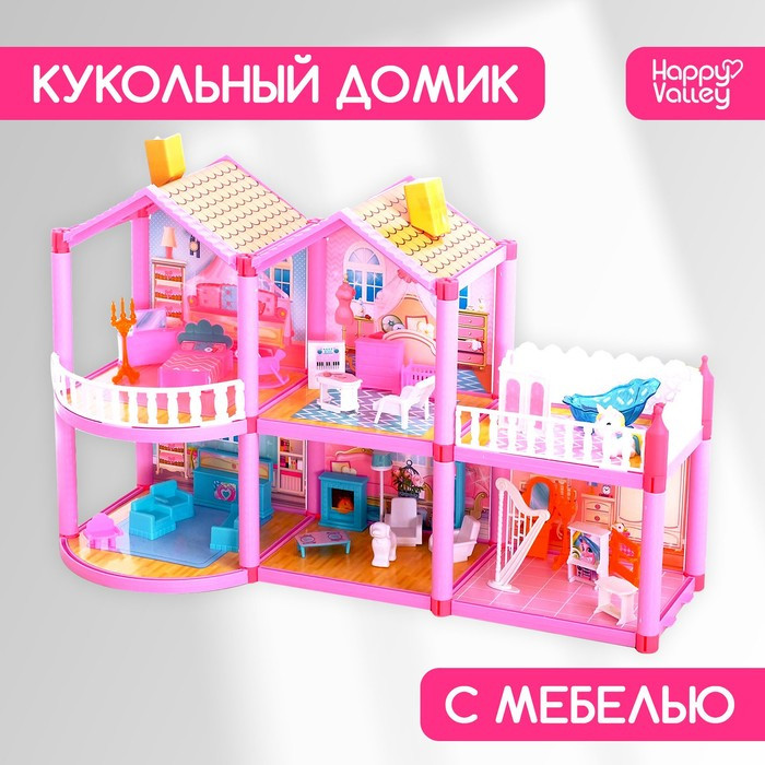 Дом для кукол «Кукольный домик» с мебелью и аксессуарами - фото 1 - id-p184261008