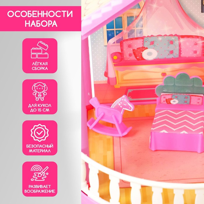 Дом для кукол «Кукольный домик» с мебелью и аксессуарами - фото 4 - id-p184261008