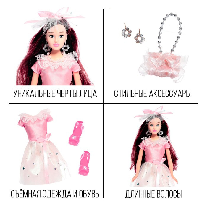Кукла-модель шарнирная «Высокая мода», розовый стиль - фото 3 - id-p188614253