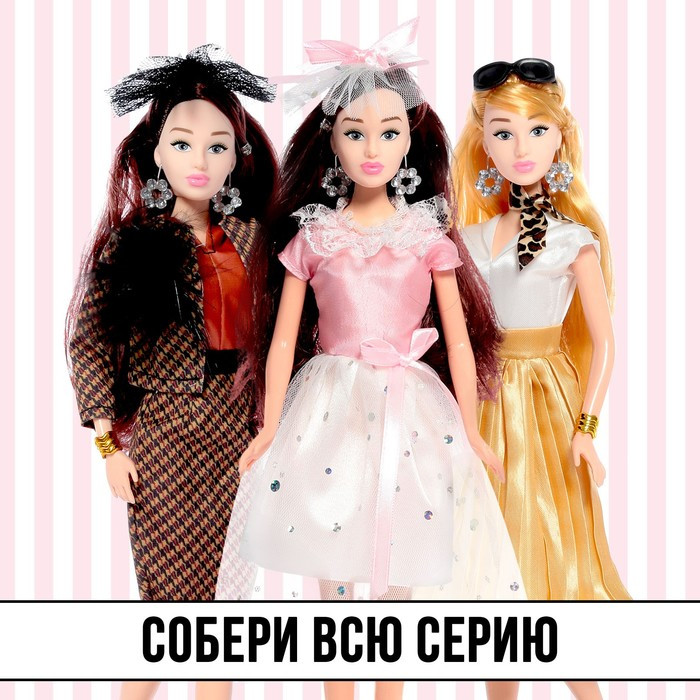 Кукла-модель шарнирная «Высокая мода», розовый стиль - фото 5 - id-p188614253