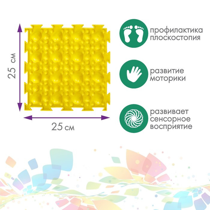 Модульный массажный коврик ОРТОДОН, набор №10 «Ассорти» - фото 2 - id-p162764026