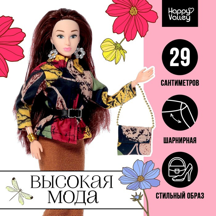 Кукла-модель шарнирная «Высокая мода», цветочный стиль - фото 1 - id-p188614257