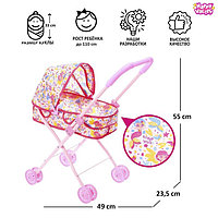 Коляска для кукол «Русалка» универсальная, металлический каркас
