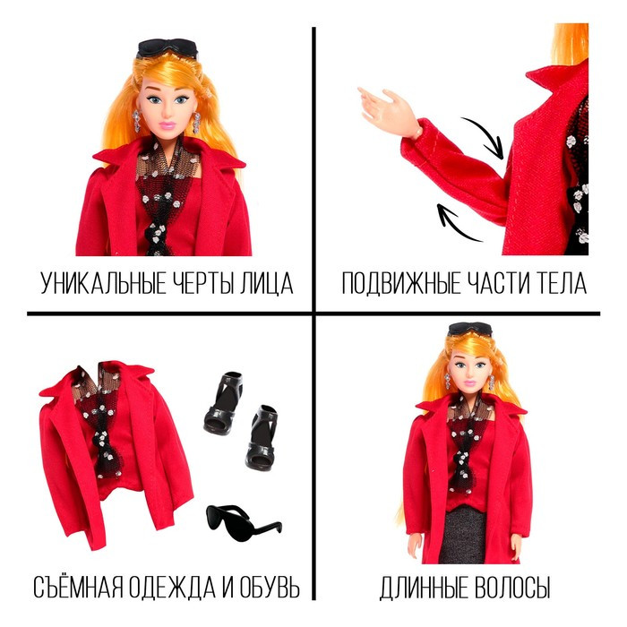 Кукла-модель шарнирная «Высокая мода», красный стиль - фото 3 - id-p188614255