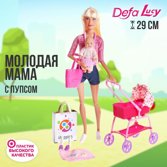 Кукла модель «Молодая мама», с пупсом, с аксессуарами, цвет розовый - фото 1 - id-p177947978