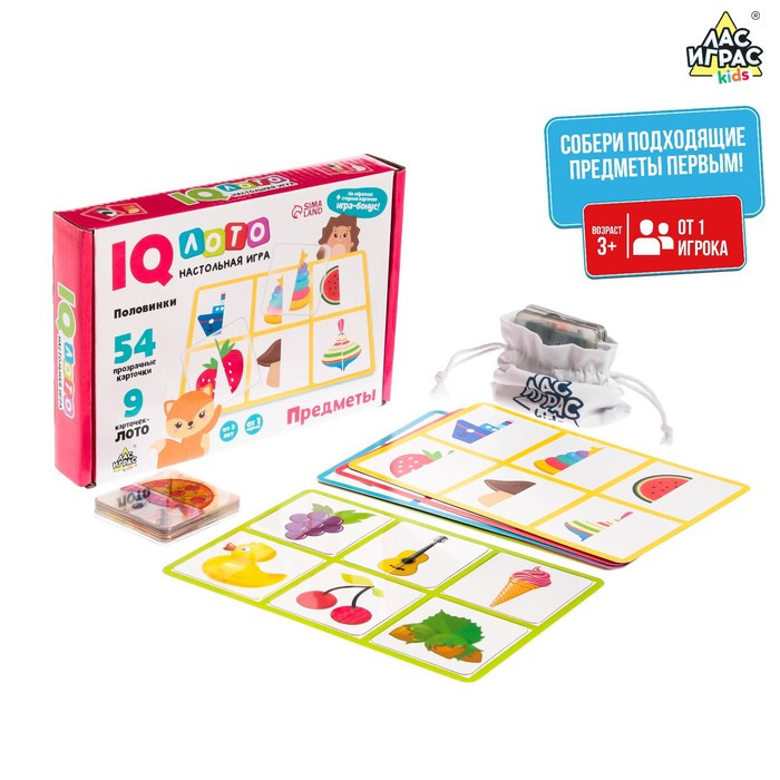 Настольная игра «Умное лото. Половинки: предметы» мемори - фото 1 - id-p175162808