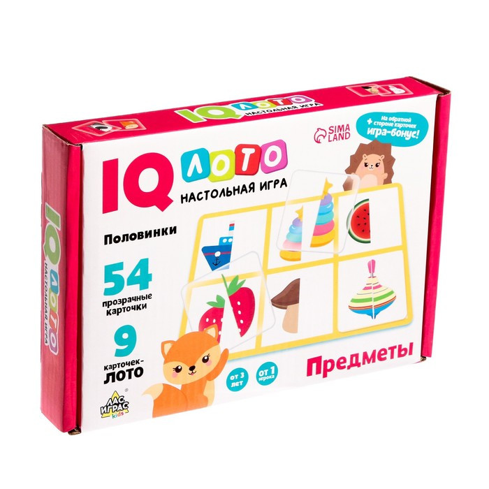 Настольная игра «Умное лото. Половинки: предметы» мемори - фото 7 - id-p175162808