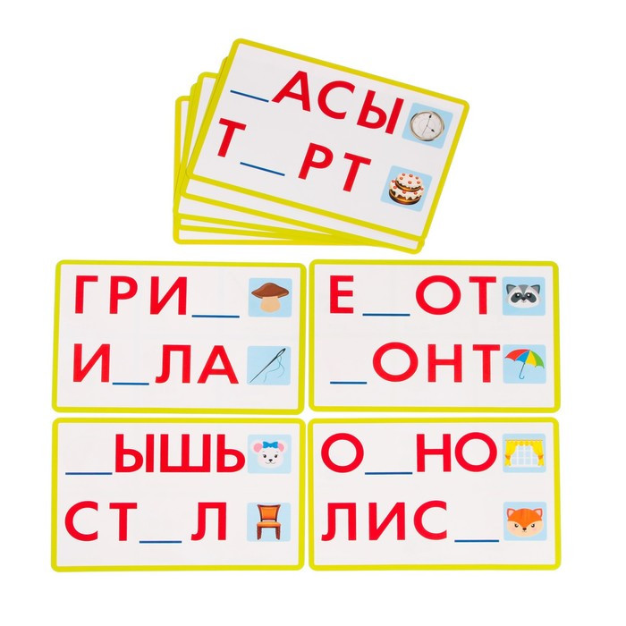 Настольная игра на память «Умное лото. Алфавит», мемори - фото 4 - id-p175162806