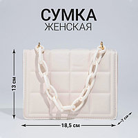 Сумка-мессенджер из искусственной кожи с цепью, 14×20 см, цвет молочный