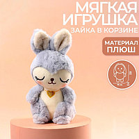 Мягкая игрушка Enjoy every moment, зайчик, цвета МИКС