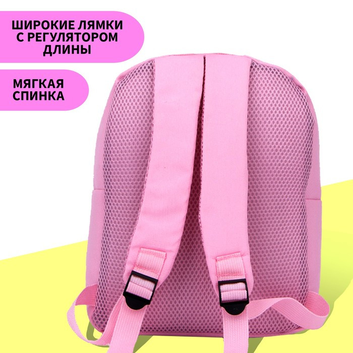 Рюкзак детский с карманом «Единорог в цветах», 30 х 22 х 10 см - фото 2 - id-p177947534